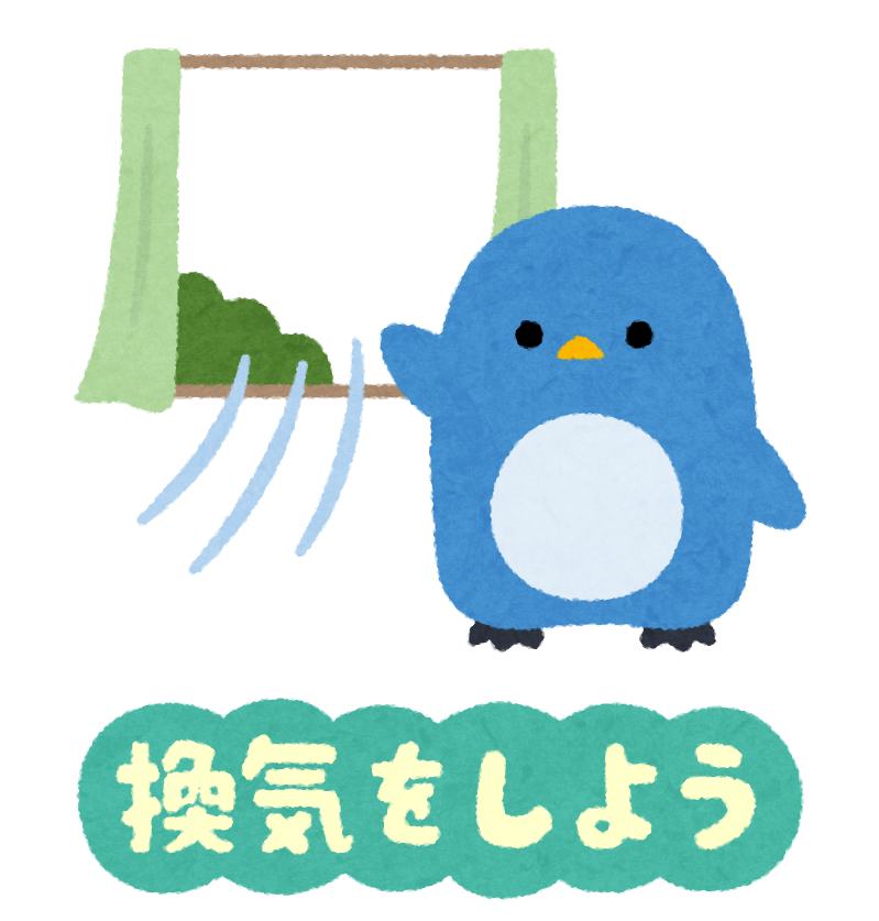 重要 発熱外来の制限 条件変更しました 静内科 朝7時30分から診察中