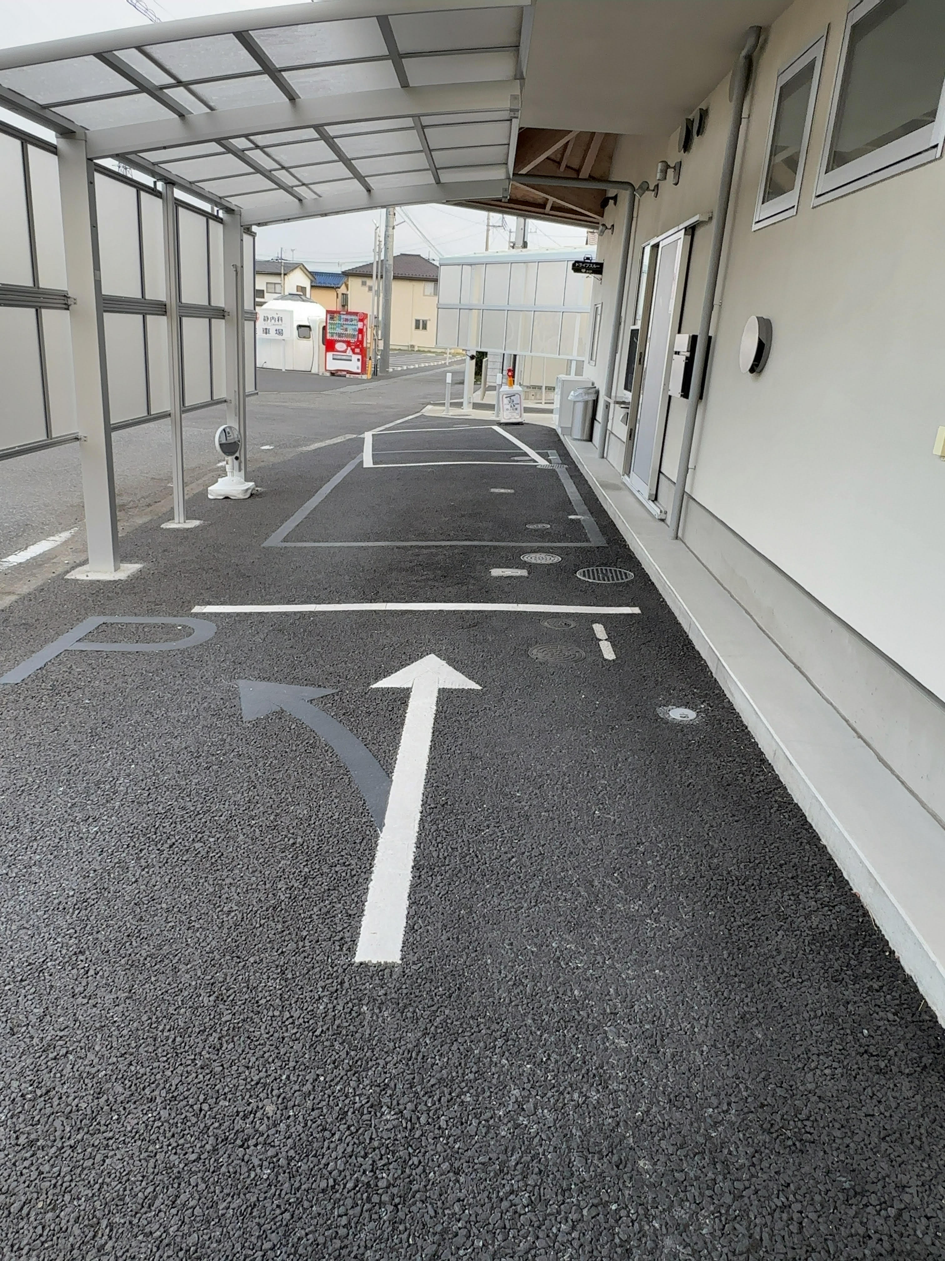 ドライブスルーのご利用方法②
